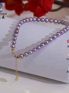梵尼森紫色小米珍珠手链女款细天然淡水18K金轻奢小众精致粒正品