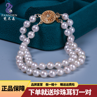 梵尼森双层珍珠手链女款天然花式小粒细珍珠轻奢小众高级感纯银扣