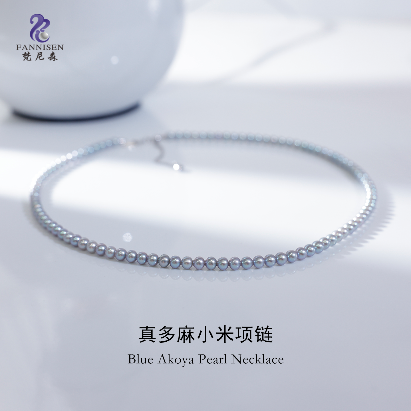 梵尼森天然小米珍珠项链女正品官方旗舰店真多麻轻奢小众年轻款颈