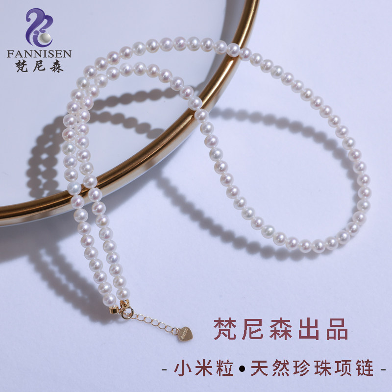 梵尼森18K金天然淡水珍珠正圆