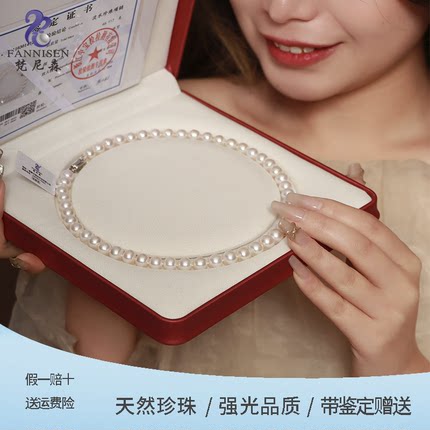 梵尼森天然淡水珍珠项链女妈妈款轻奢新款爆正品妈妈款礼盒装长辈