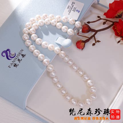 梵尼森珍珠项链女天然淡水轻奢正品官方旗舰店妈妈款母亲节礼物质