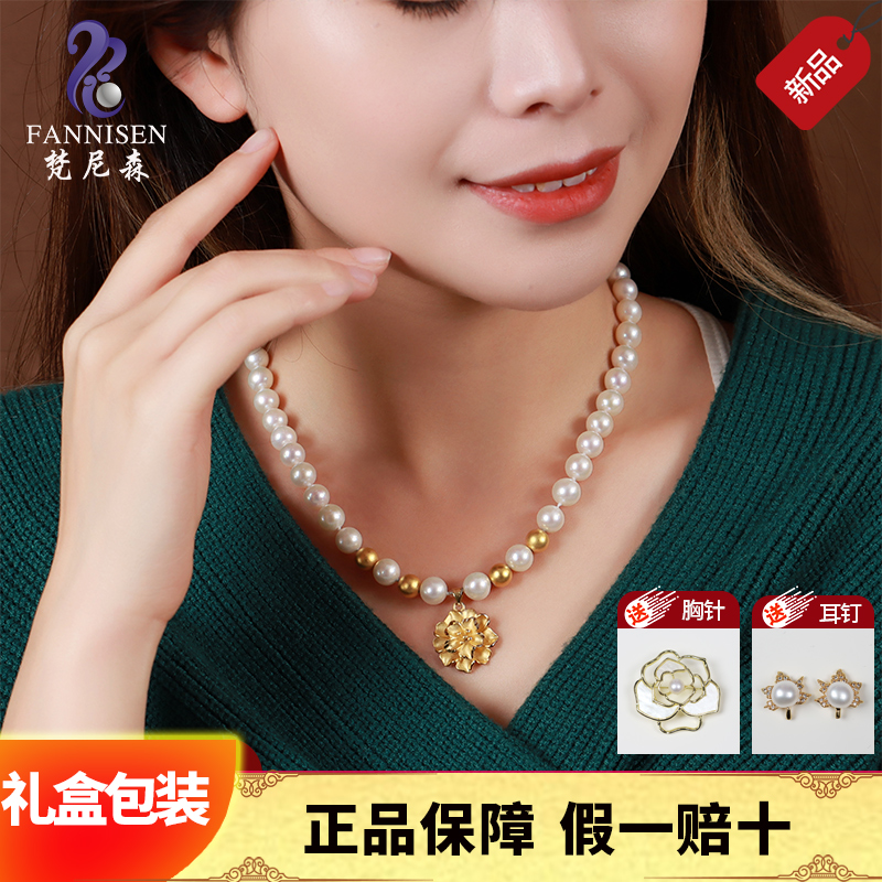 梵尼森越南沙金淡水珍珠正圆项链