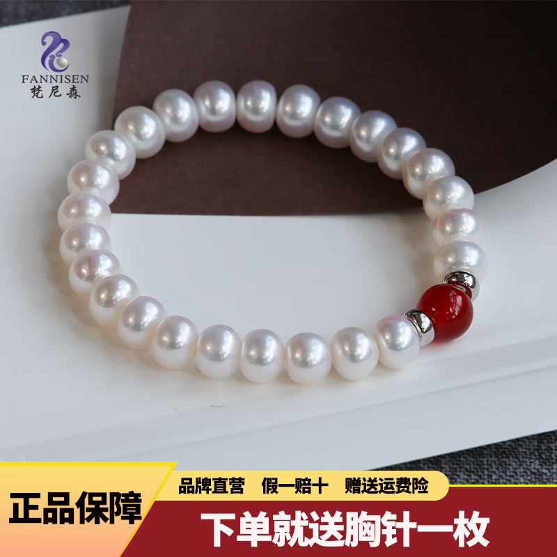 梵尼森珍珠手鏈天然禮盒包裝