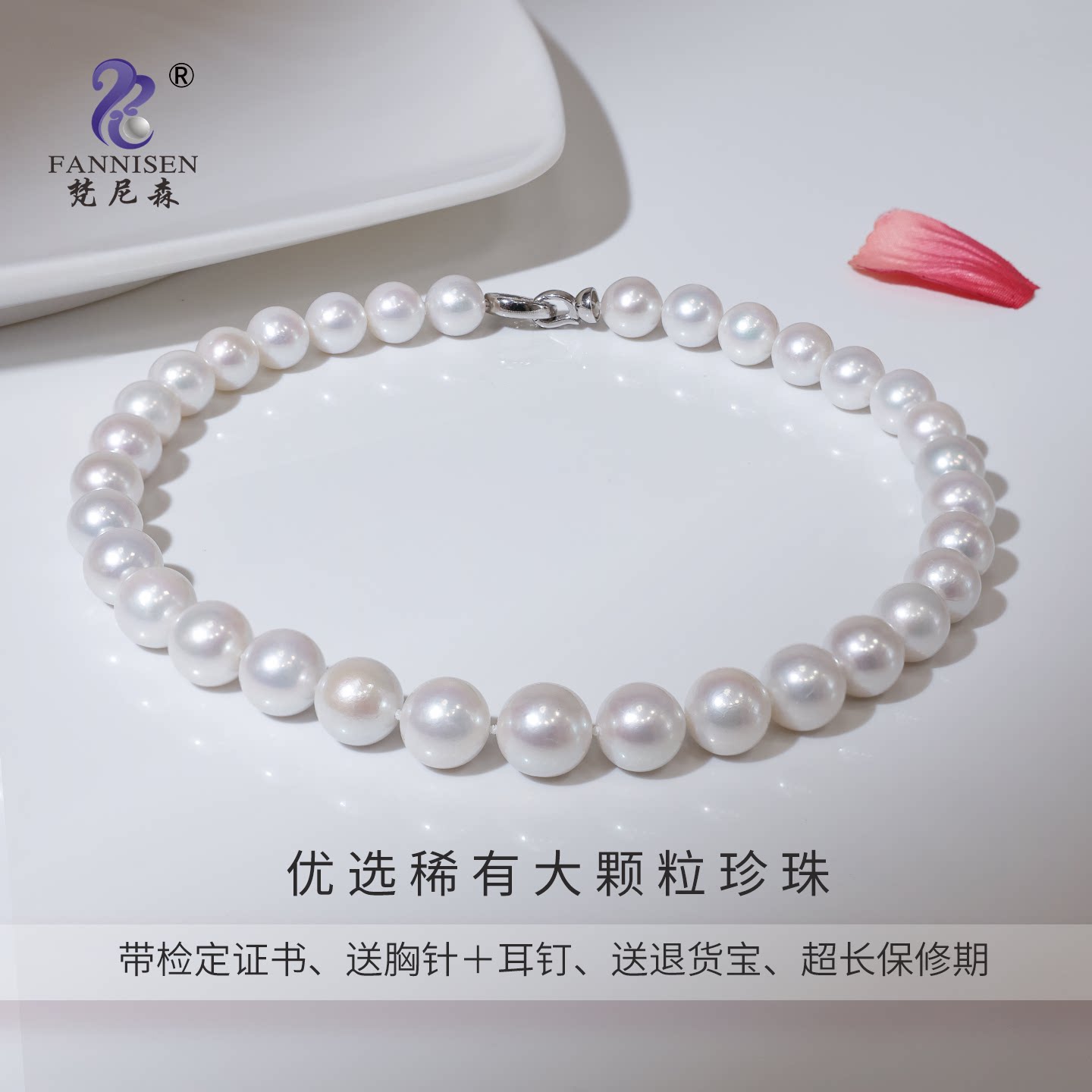 梵尼森珍珠项链女妈妈款正品旗舰店天然淡水轻奢小众11-14mm大颗