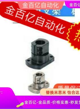 RBT06/01/02导向轴D30支座CLSB50CLSM10 CLSAM40CLSS12/16/20/25