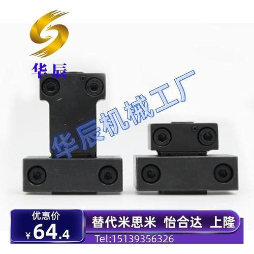 卡轮式锁模扣MPLK/MPLKS/MPLKH/MPLKHS10 20 30 60 60L 80S 100L