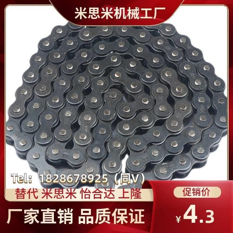 代米斯米怡和达6分12A链轮VLK02-60/SP60B-15/16/17/18/19/20齿