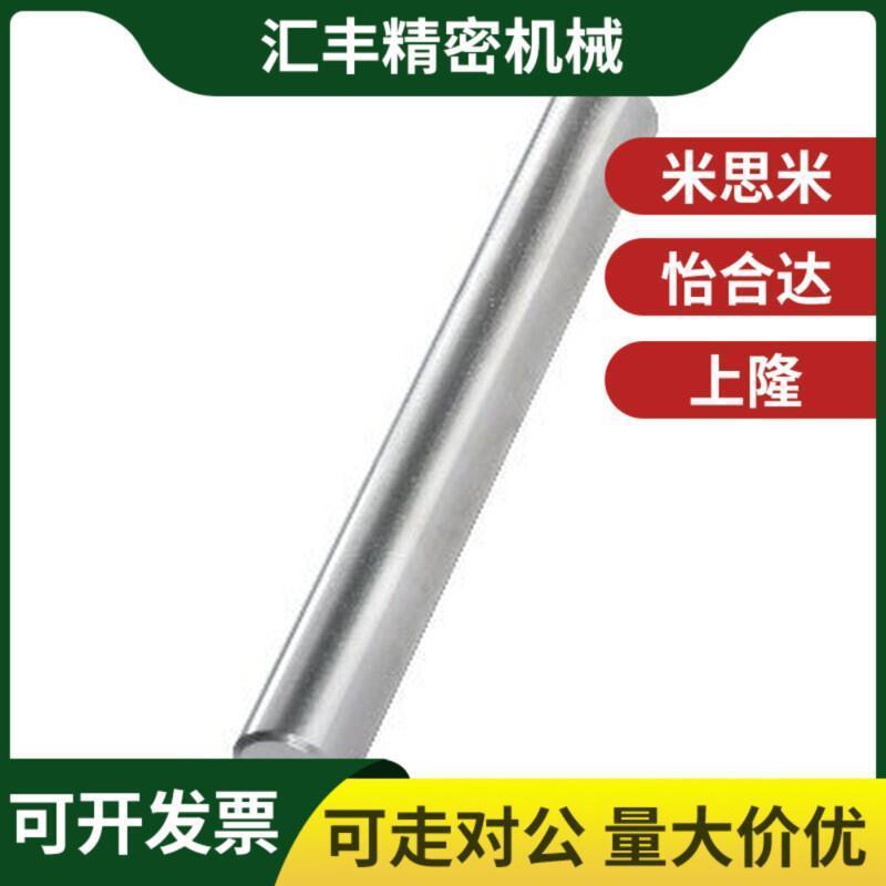 SAD01 SAD02 SAD06 SAD07 SAD21 SAD22导向轴 直杆型 标准型