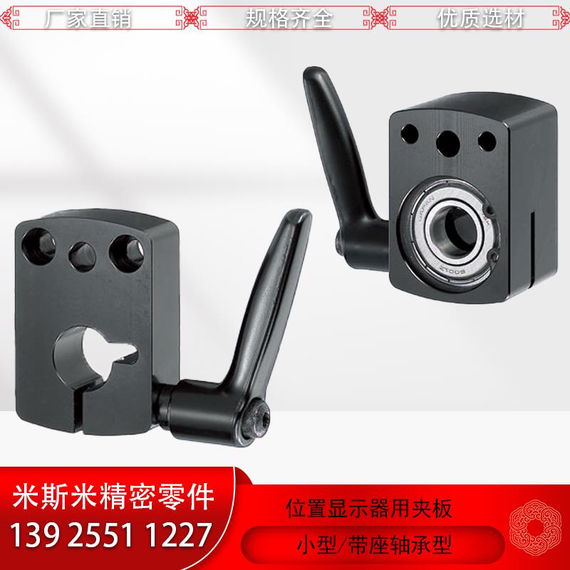 DPNKB8 DPNKB10 DPNKB12小型位置显示器用夹板带座轴承型