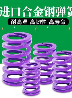 YSWC-D14.5/D17/D26/d21/D39-L20/L25/L30/L35/40/L50矩形弹簧SWC