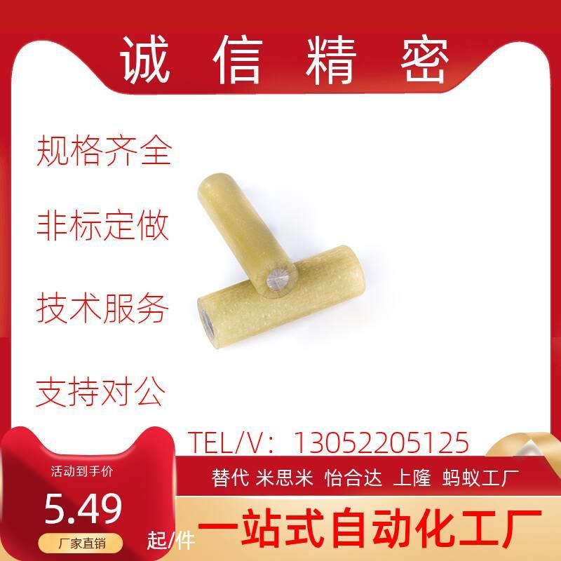 现货 绝缘定位销MSIP6/8/10/12-8/10/15/20/25/30/35/40/45/50 现