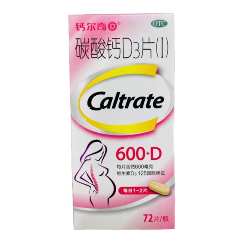 钙尔奇D 碳酸钙D3片(I)600mg:125IU*72片*1瓶/盒