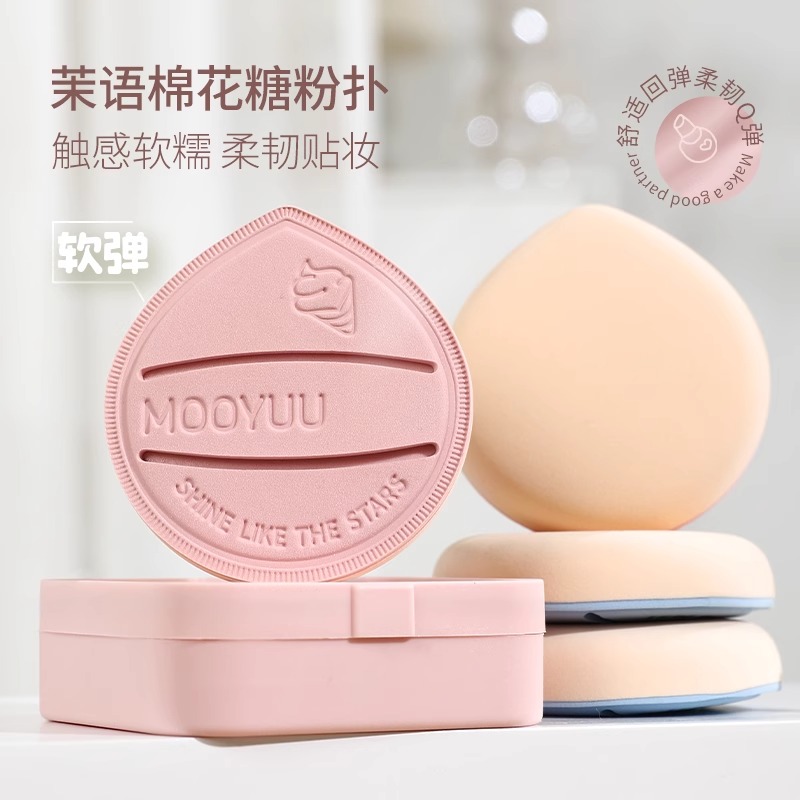 【天猫正品】茉语棉花糖粉扑气垫粉底扑大美妆化妆不易吃粉粉底液