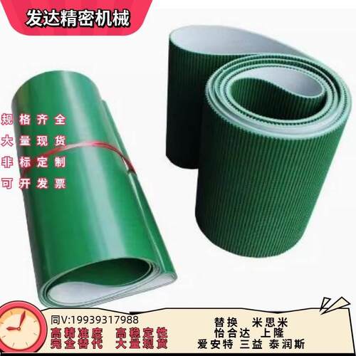 替代怡和达平皮带防静电输送机pu皮带EMB31/EMF/EMF32/EMF34/EMH3