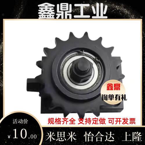 链条张力调整器TSUB35 40 50 60-1131415171819-2530354045505560