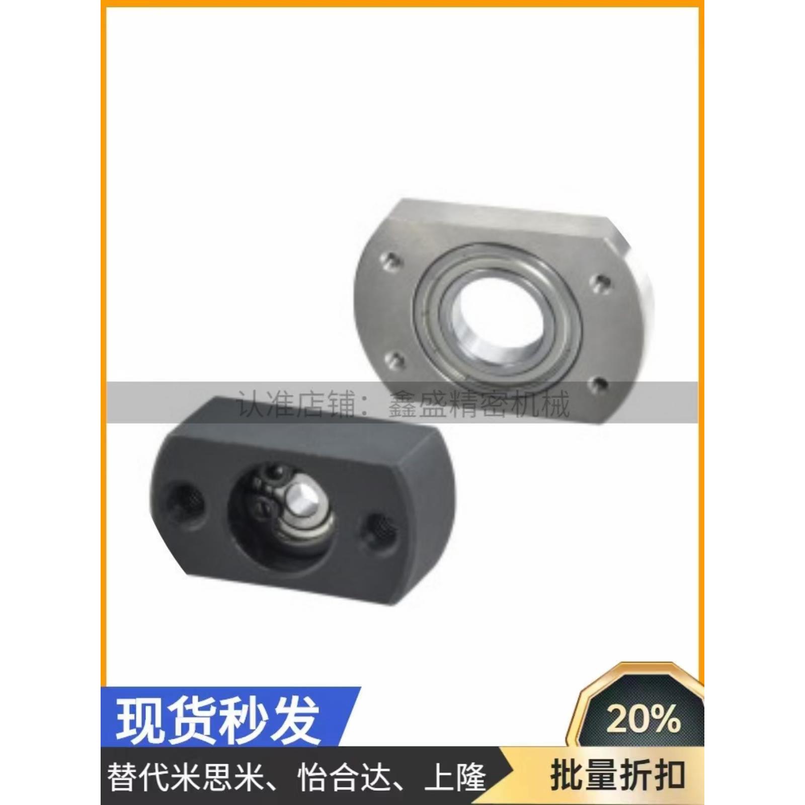 切边法兰轴承座固定座BFC01孔径20紧凑型BGTAB KBF卧式带座轴承