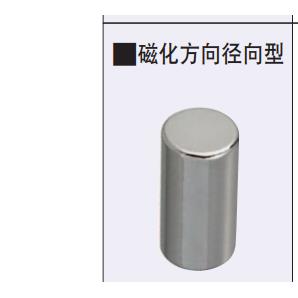 磁铁圆型直径方向RHXN5-5 RHXN5-10 RHXN5-15RHXN10-15 RHXN10-20