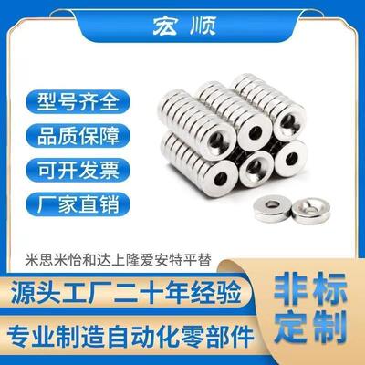 替怡合达BLS65/66-A8/A10/A12-T2/T3/T4/T4.5/T5/T6 强力磁铁带孔