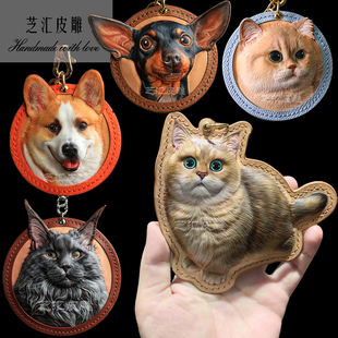 芝汇宠物皮雕钥匙扣纯手工真皮宠物定制纪念品猫狗皮雕挂件礼物