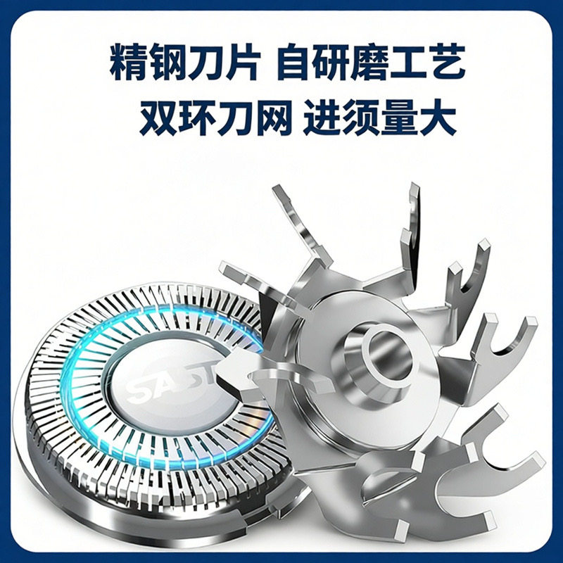 26年正品先科375pro新款先科男电动剃须刀防水快充刮胡刀剃须刀