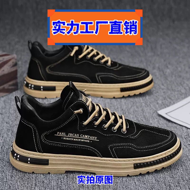 青岛老爹鞋男款2026新款春季新款透气工装鞋子男韩版潮流百搭运动