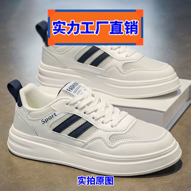 晋江雅望男鞋夏季新款青少年休闲板鞋男款厚底网面透气学生运动小图片