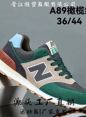 靖江雅望鞋服男鞋574男士运动鞋低帮跑步鞋时尚舒适鞋子情侣款字