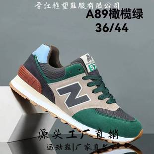 靖江雅望鞋服男鞋574男士运动鞋低帮跑步鞋时尚舒适鞋子情侣款字