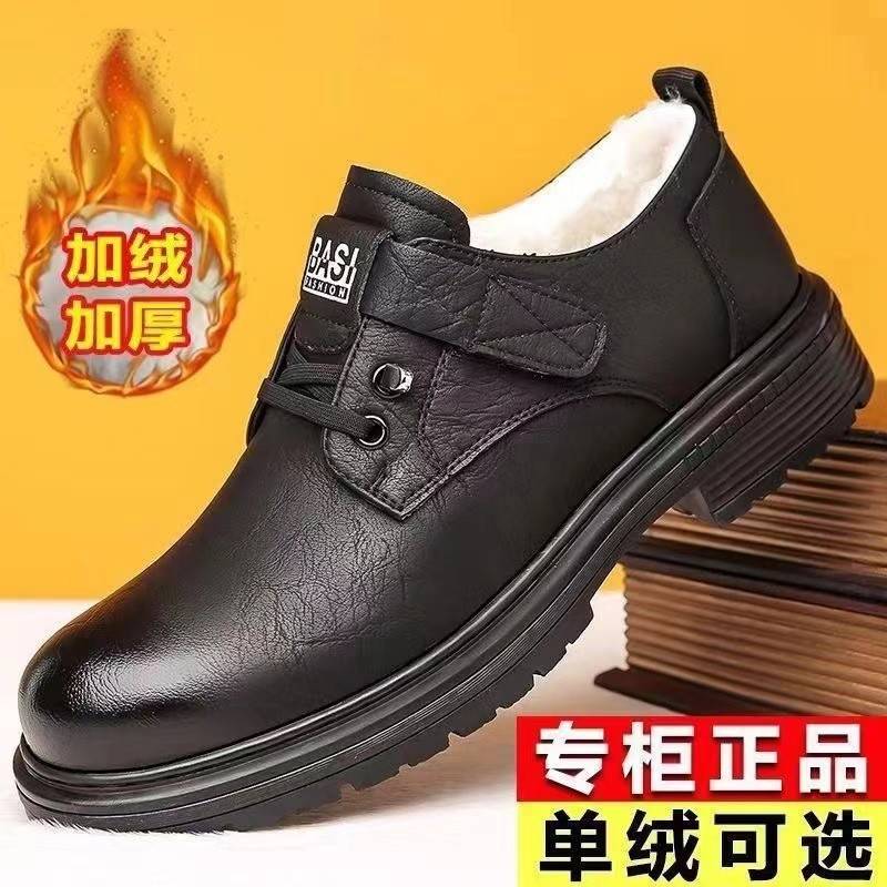 晋江鼎至跑步鞋高档英伦男士新款透气商务男鞋软底百搭防滑休闲皮