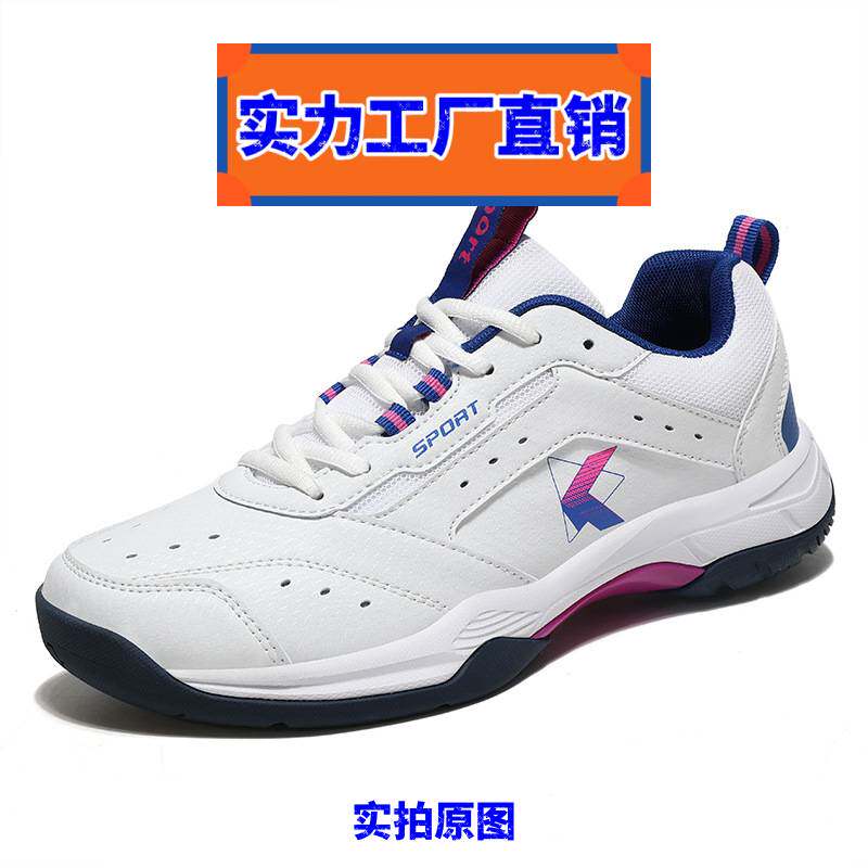 青岛福客来鞋业新款男女专业羽球鞋耐磨轻便减震训练用网球运动鞋