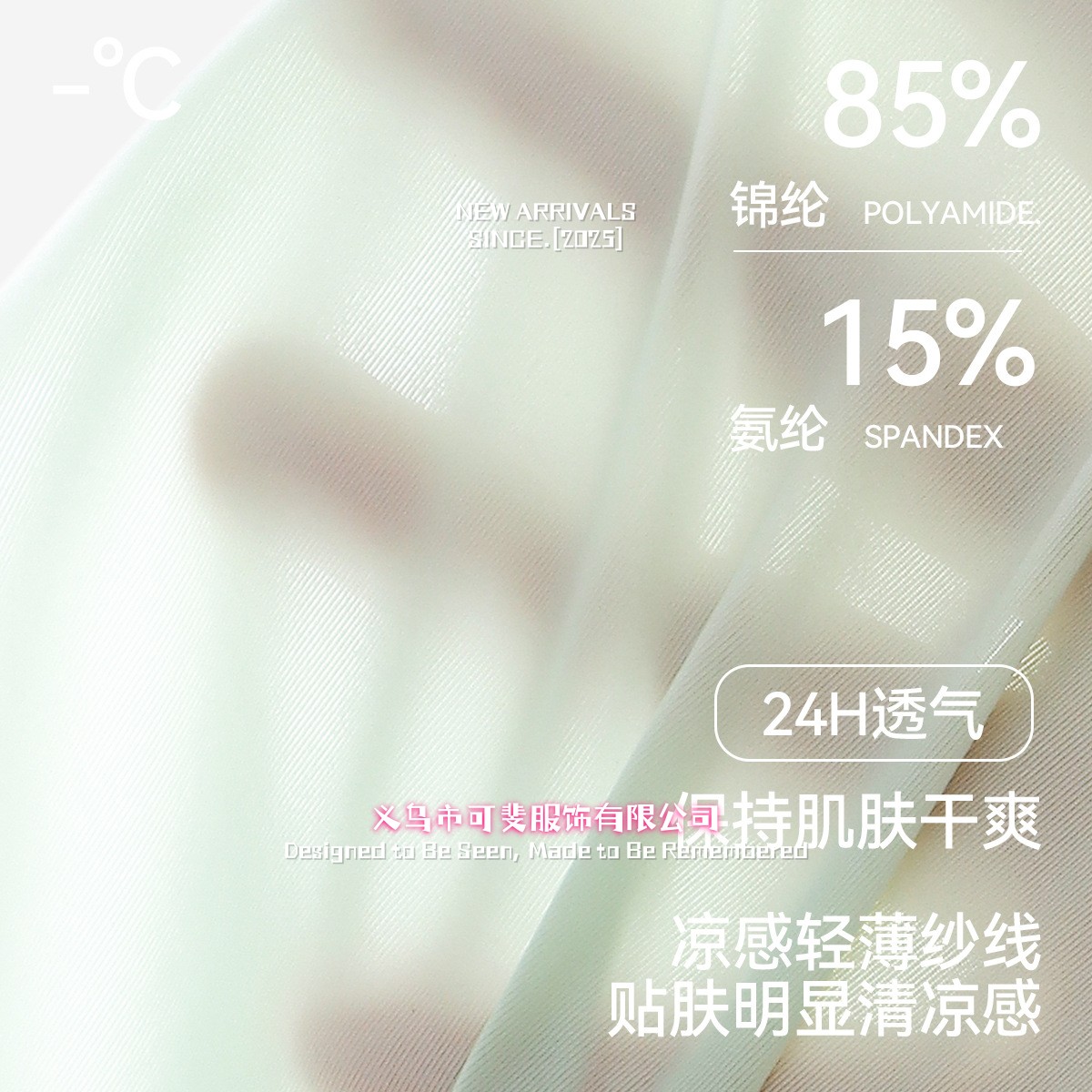 义乌市可斐服饰有限公司冰丝内裤男士平角裤夏薄款10裆透气无痕四