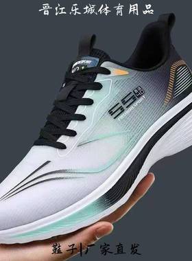 晋江乐成体育运动鞋皮面跑步鞋特大码36-47码防水百搭软底轻便运