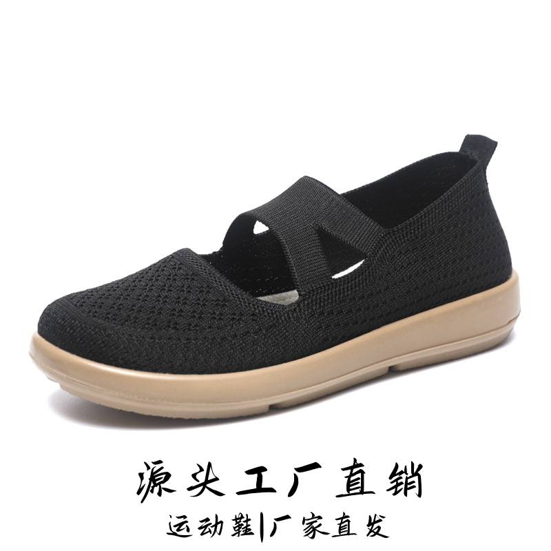 晋江雅望鞋服老北京布鞋女平跟舒适百搭妈妈鞋中老年软底一脚蹬轻