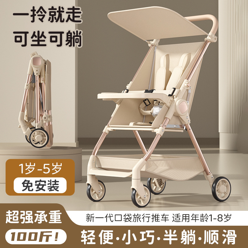 工厂轻便婴儿车便携式旅