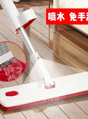 简简风喷水平板拖把免手洗喷雾2025新款拖地神器家用拖布懒人地拖