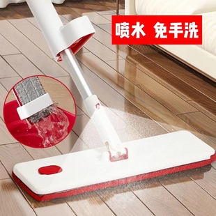拖地神器家用拖布懒人地拖 简简风喷水平板拖把免手洗喷雾2025新款