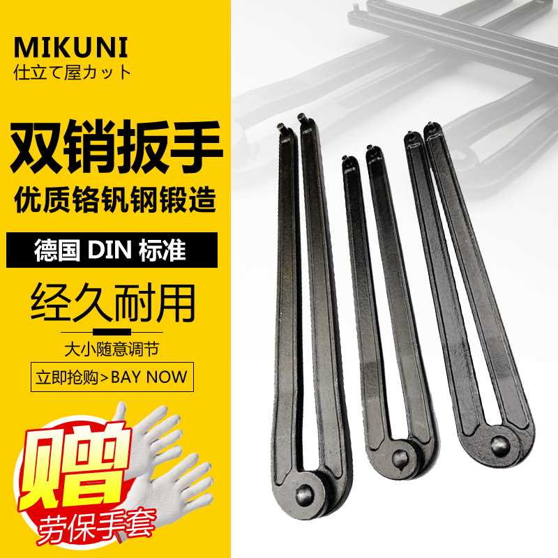 电镐油盖开口角磨机扳手双销可调节规型勾形月牙竖孔圆螺母扳手 乐龙优省