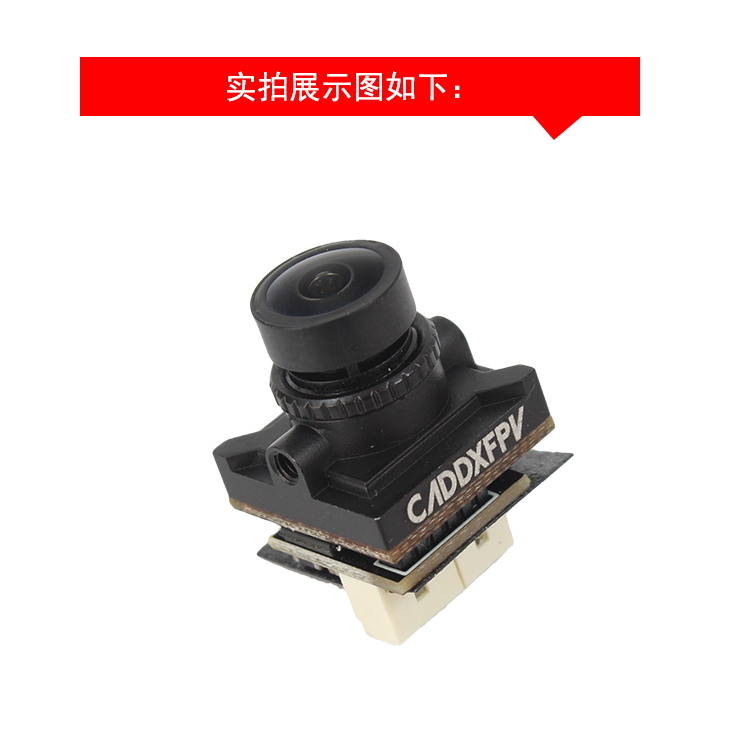 Caddx蜗牛小平头哥超强夜视