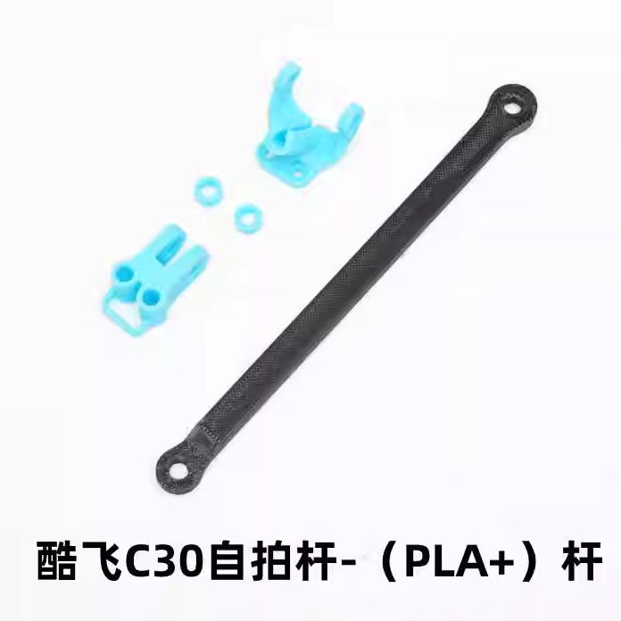 自拍杆穿越机溯域结实轻便