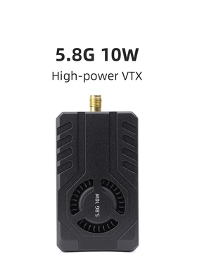 5.8G 10W大功率图传 可调功率 航拍 穿越机FPV