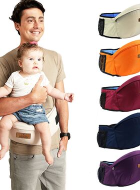 Baby Carrier Waist Stool Walkers Baby Sling Hold Waist Belt