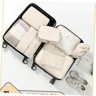 Travel Storage Bag 7pcs set Luggage Suitcase Organizer Pack