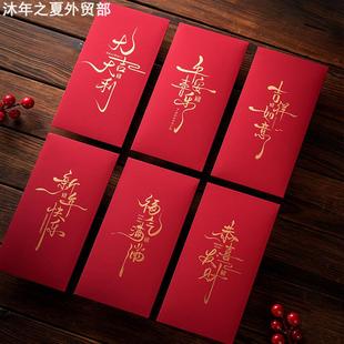 2025 New Year's Red Envelope Bag新款红包袋新年过年蛇年春节