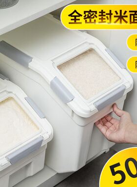 rice storage box beans container cover cereal plastic boxes
