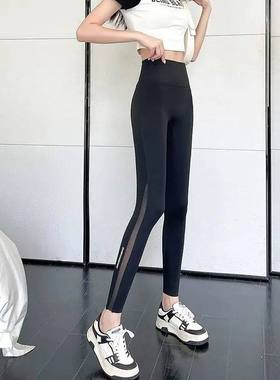 Minimalist Commute Summer Bodybuilding Leggings Women's Soli
