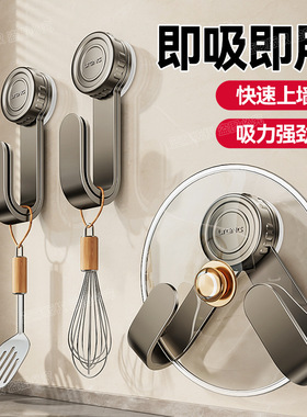 Pot Lid Organizer, for use in cabinets and countertops