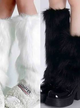 Japanese White Faux Fur Leg Warmers Boot vers Y2K Goth Solid