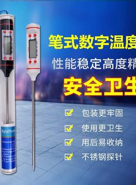 baking digital bbq oven food thermometer 烧烤温度计