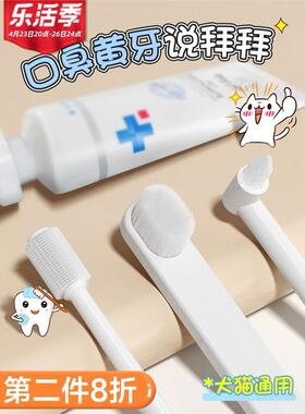 inducer dog defecation fixed-point anti dog urine defeca